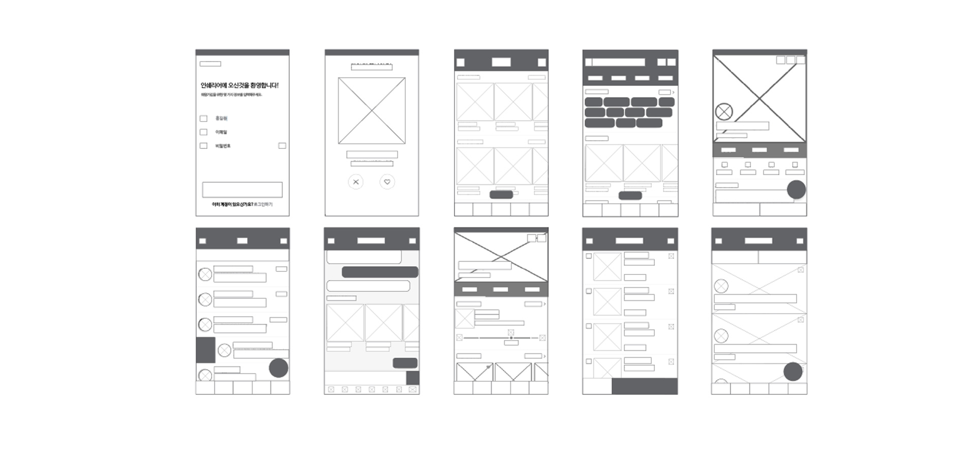 UX Design